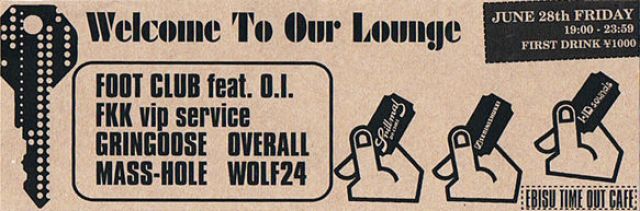 WELCOME TO OUR LOUNGE