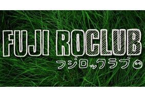 フジロックラブ