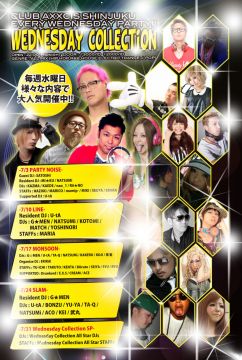 Wednesday Collection-PARTY NOISE-