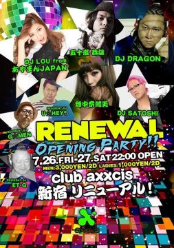 weekend axxcis