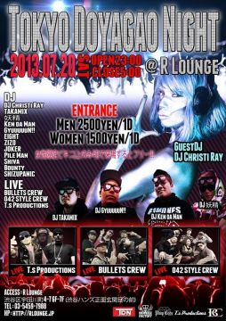 Tokyo Doyagao Night