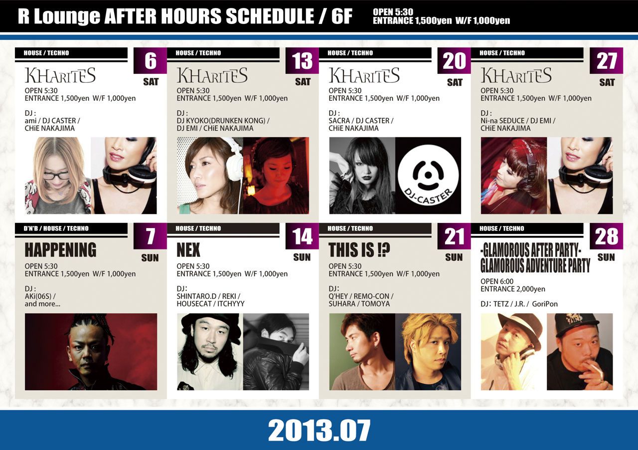 -R Lounge AFTER HOURS-  THIS IS!?