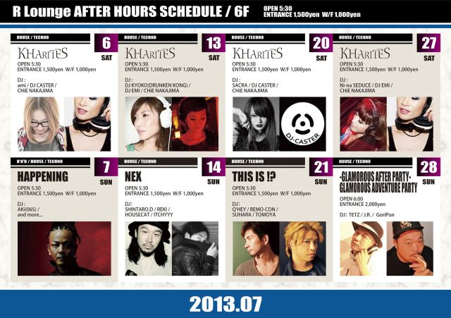 -R Lounge AFTER HOURS-  THIS IS!?