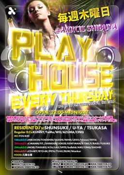 PLAY HOUSE