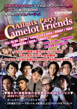CAMELOT FRIENDS