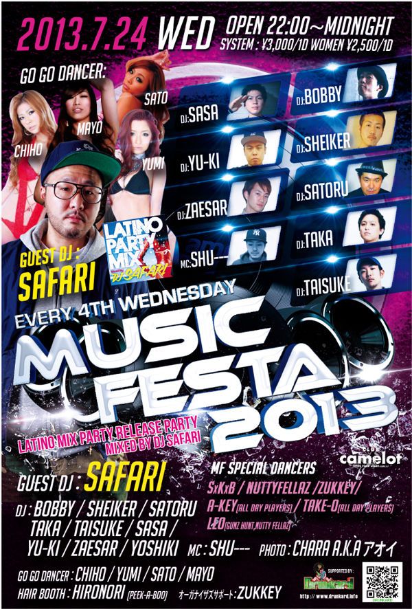 MUSIC FESTA 2013