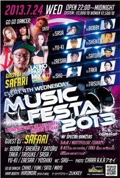 MUSIC FESTA 2013