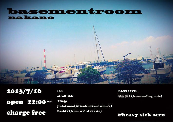 Nakano BASEMENT ROOM