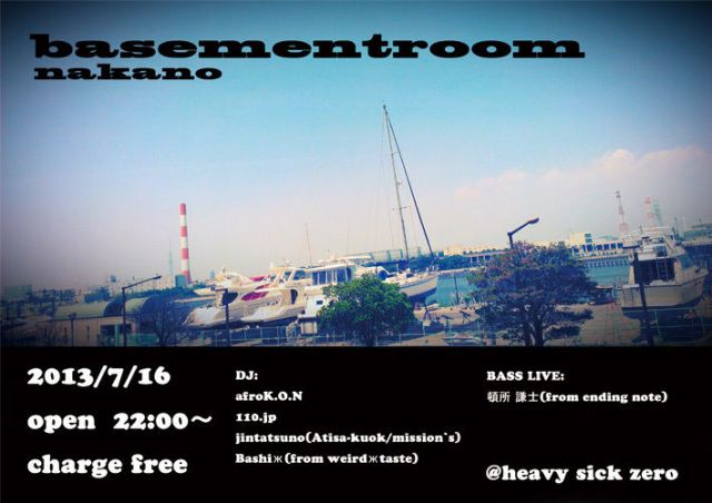 Nakano BASEMENT ROOM