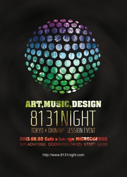 8131NIGHT