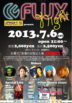 ◆◇◆◇◆◇◆◇◆◇◆◇◆◇ FLUX MURASAKI NIGHT - ◆◇◆◇◆◇◆◇◆◇◆◇◆◇ ☆ビキニ女性入場無料☆ support by FLUX