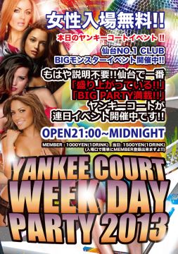 ◆◇◆◇◆◇◆◇◆◇◆◇ MONDAY COURT ver JAM JAM ◆◇◆◇◆◇◆◇◆◇◆◇ ♪女性入場無料♪