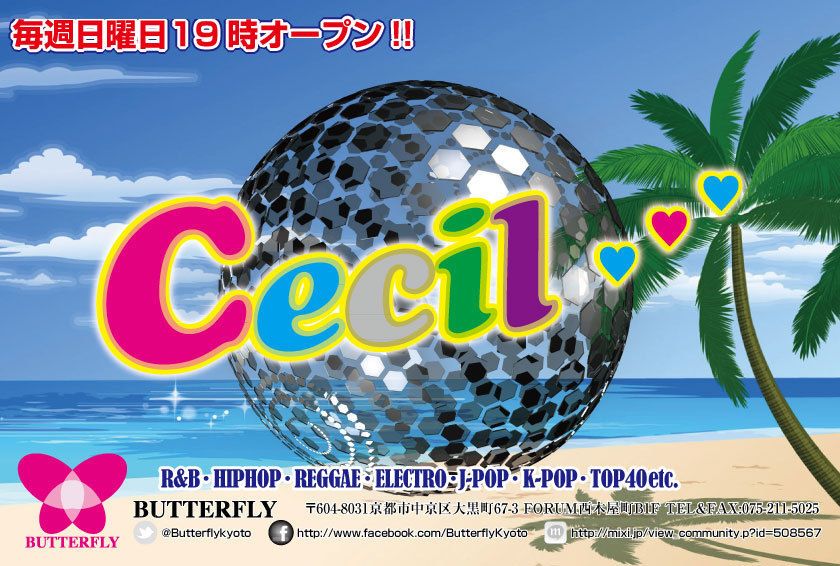 Cecil ...