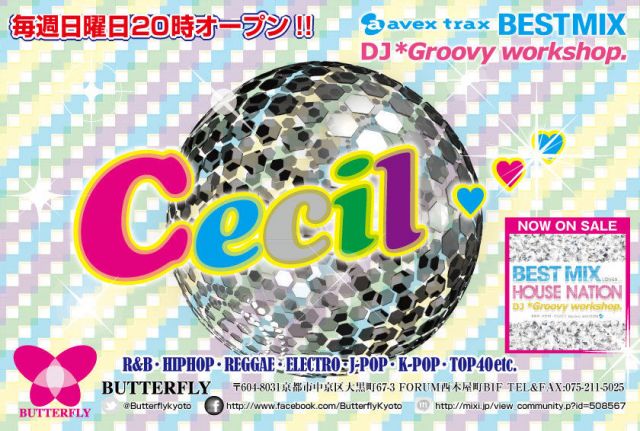 Cecil ... -BUTTERFLY 祇園祭 SPECIAL-