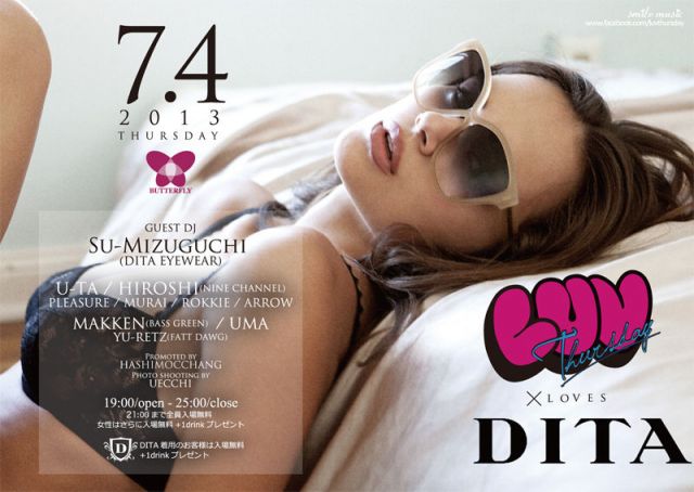 DITA × LUV Thursday SPECIAL NIGHT