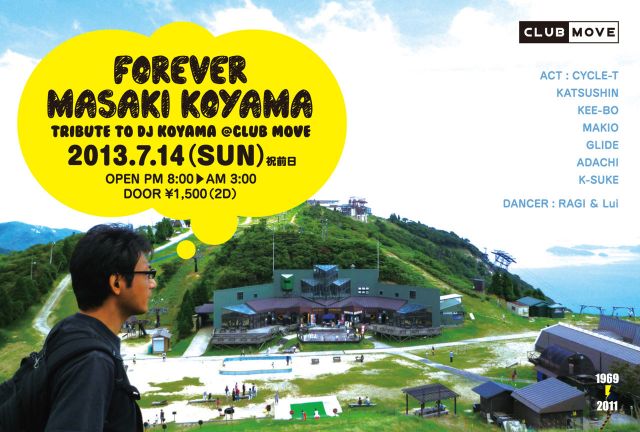 ～FOREVER MASAAKI KOYAMA～