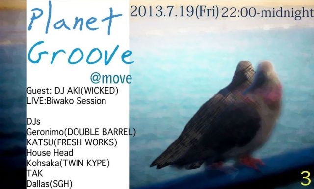 PLANET GROOVE!! vol.3 -HOT SUMMER EDITION-