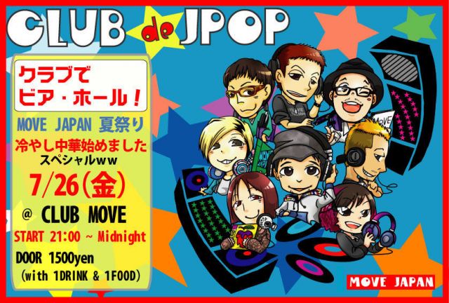 MOVE JAPAN CLUB de J-POP DJ PARTY