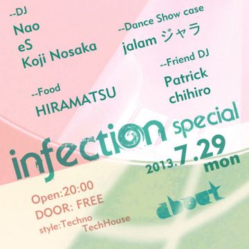 infection 1st Anniversary =Free Party=