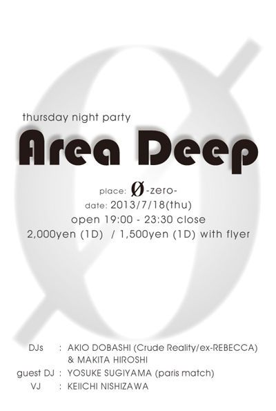 Area Deep