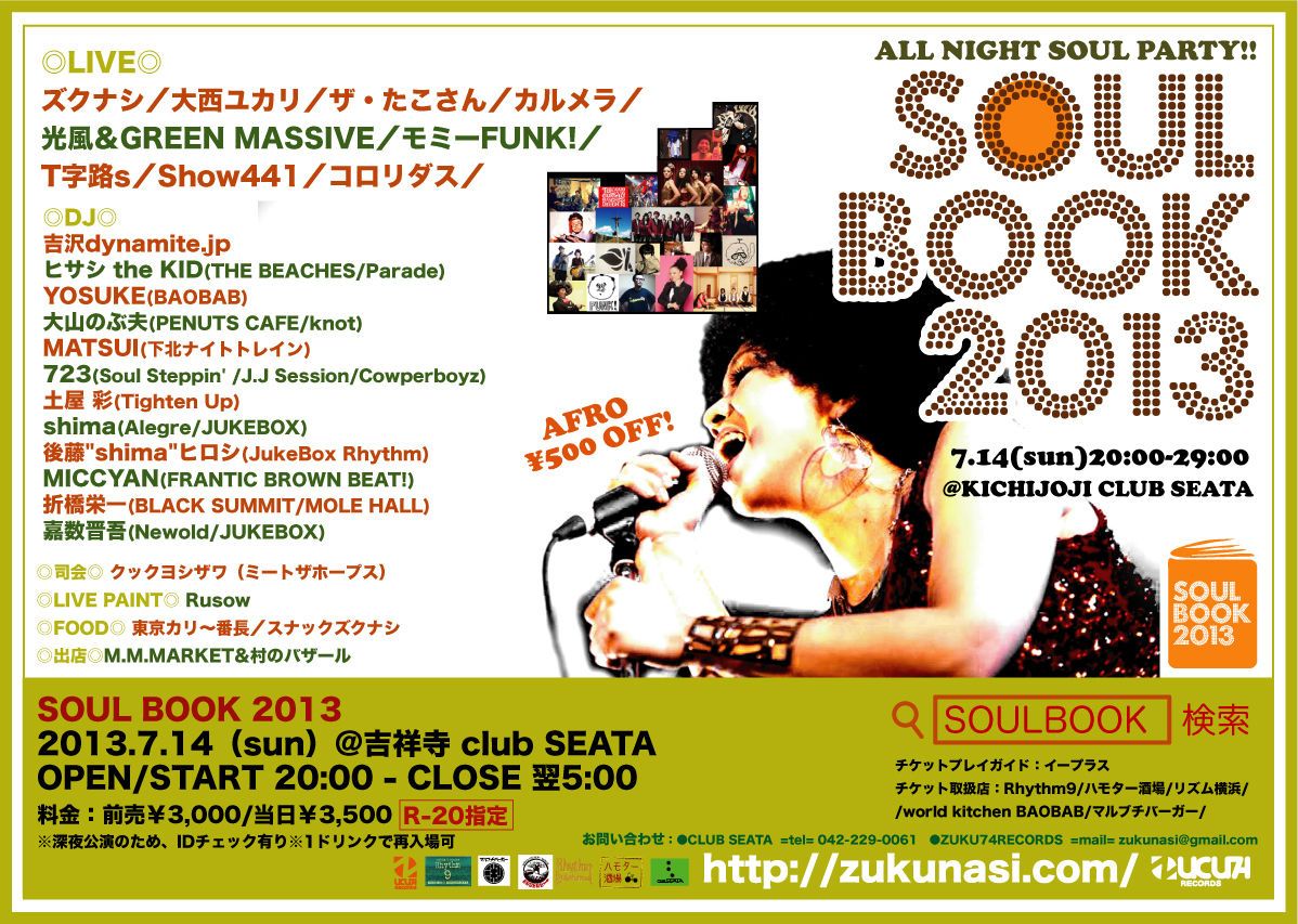 SOULBOOK 2013 