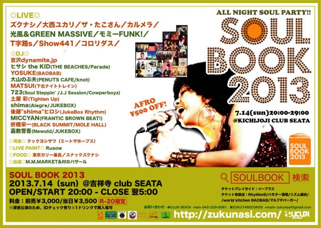SOULBOOK 2013 