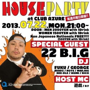HOUSE PARTY