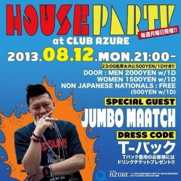 HOUSE PARTY