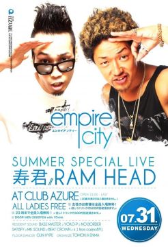 EMPIRE CITY SUMMER SPECIAL