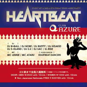 HEARTBEAT