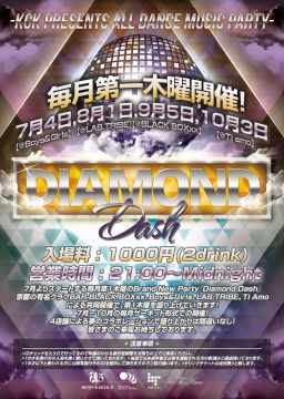Diamond Dash Vol.1
