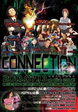 八王子"CONNECTION" Vol.41
