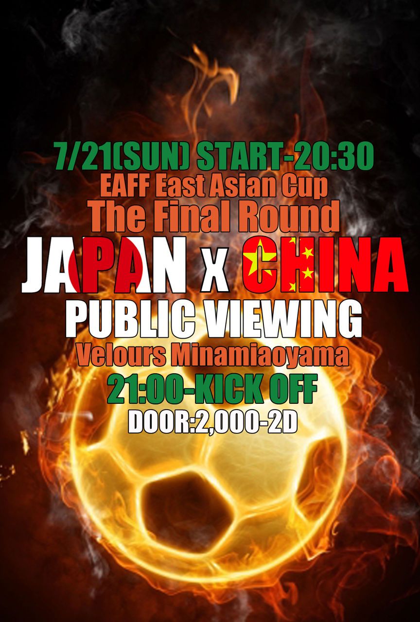 JAPAN vs CHINA Public Viewing -East Asia CUP!! -