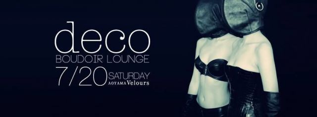 deco BOUDOIR LOUNGE