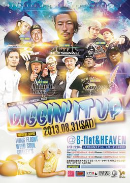 DIGGIN' IT UP！vol.1