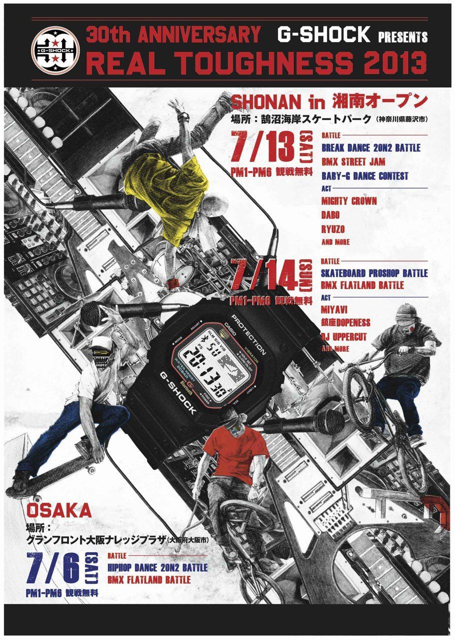 G-SHOCK 30th Anniversary REAL TOUGHNESS SHONAN