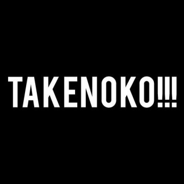 TAKENOKO!!! -SUMMER SPECIAL-