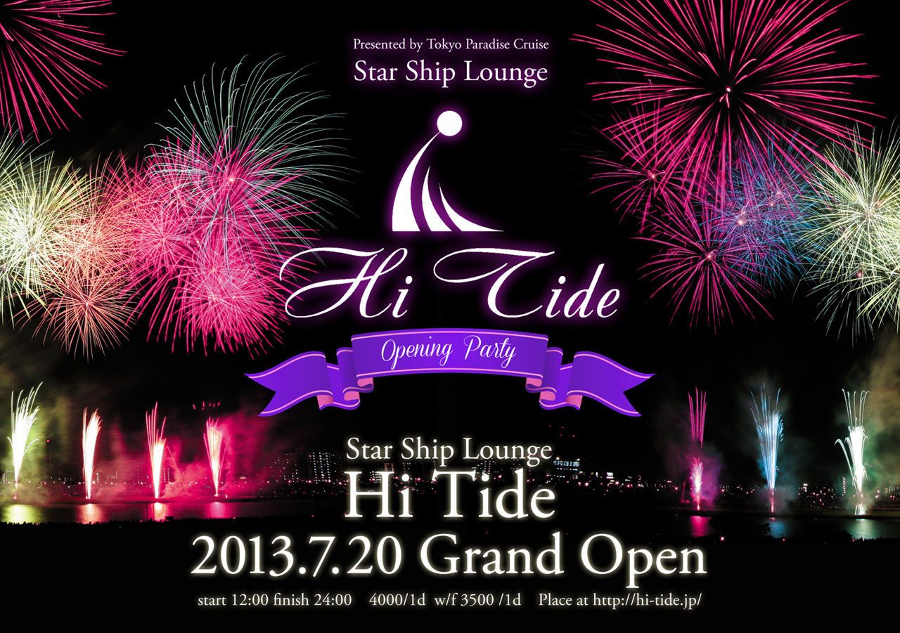 Star Ship Lounge Hi Tide Opening  Party　
