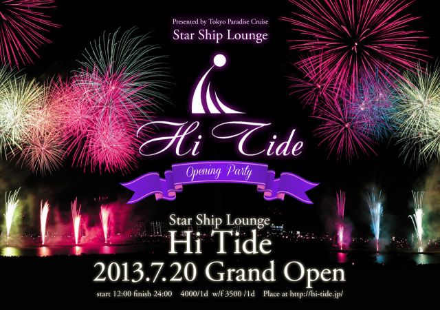Star Ship Lounge Hi Tide Opening  Party　
