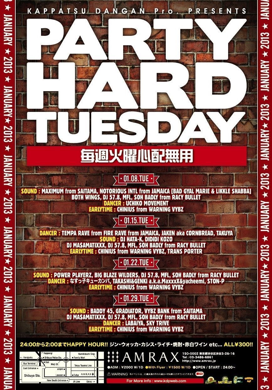 PARTY HARD TUESDAY