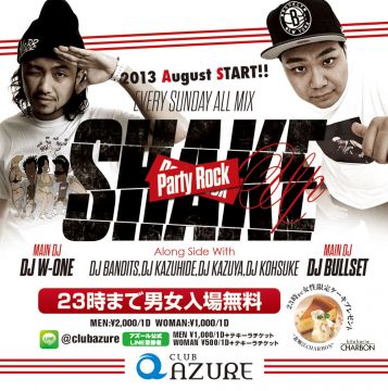 PARTY ROCK『SHAKE UP』シェイク