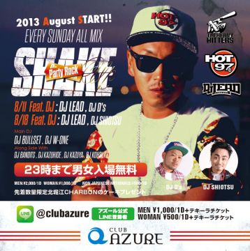PARTY ROCK『SHAKE UP』シェイク