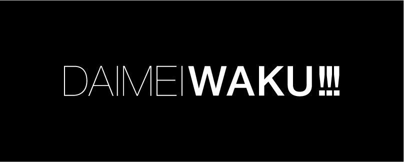 FUNKY STRIKE prezents DAIMEIWAKU!!! VOL.29
