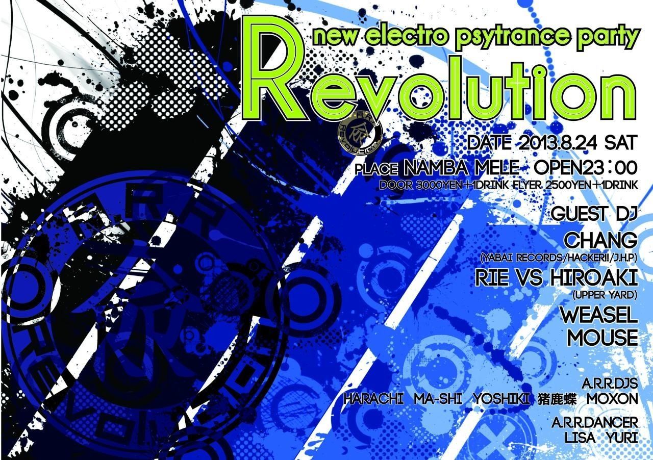NEW ELECTRO・PSY-TRANCE PARTY 「Revolution Vol.44」