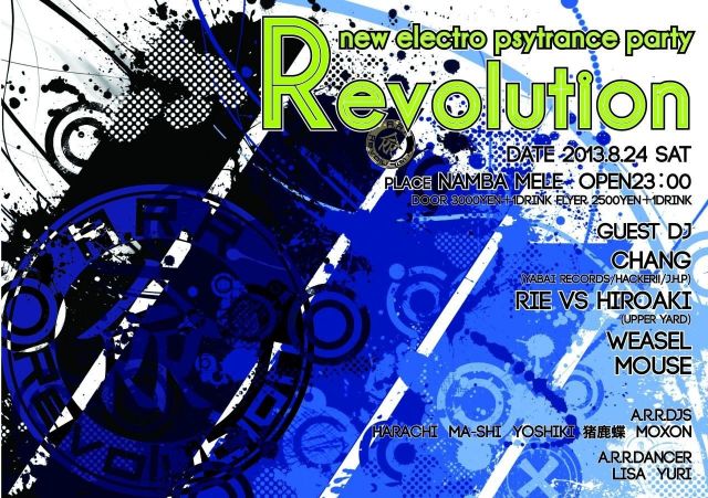 NEW ELECTRO・PSY-TRANCE PARTY 「Revolution Vol.44」