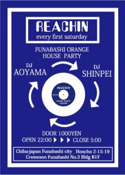REACHIN～1st Anniversary～