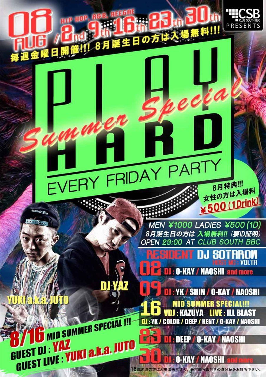 PLAY HARD -EVERY FRIDAY PARTY- vol.17