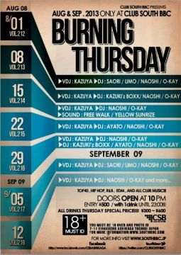 BURNING THURSDAY vol.212