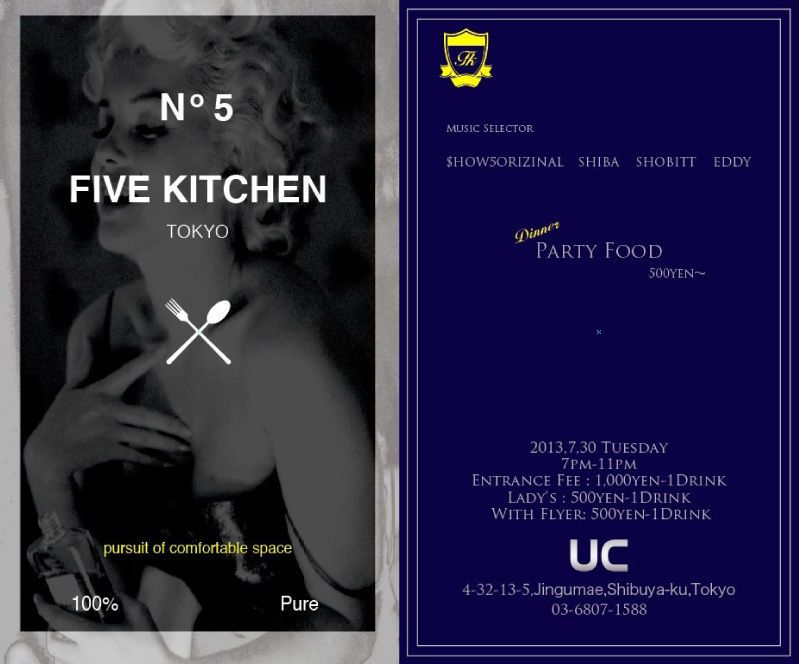 FIVE KITCHEN no.5