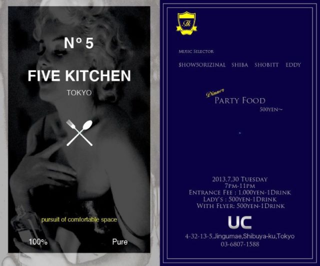 FIVE KITCHEN no.5